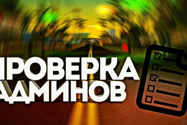 Кракен ссылка 25