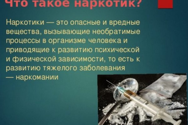 Что случилось с кракеном сайт