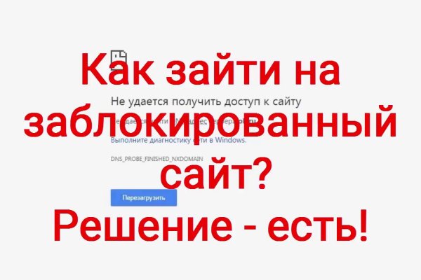 Кракен онион даркнет площадка