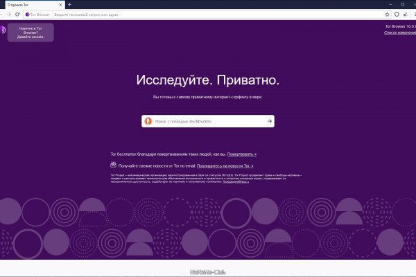 Как зайти на kraken маркетплейс