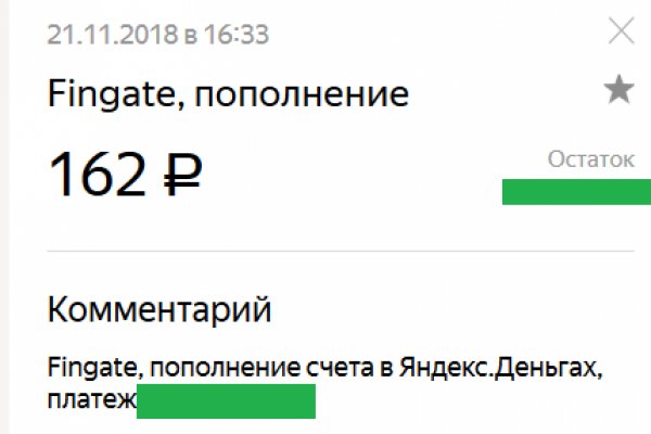 Как зарегистрироваться на сайте кракен