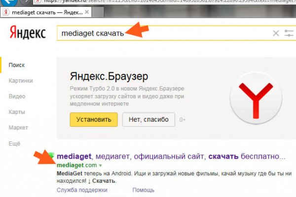 Кракен kr2web in