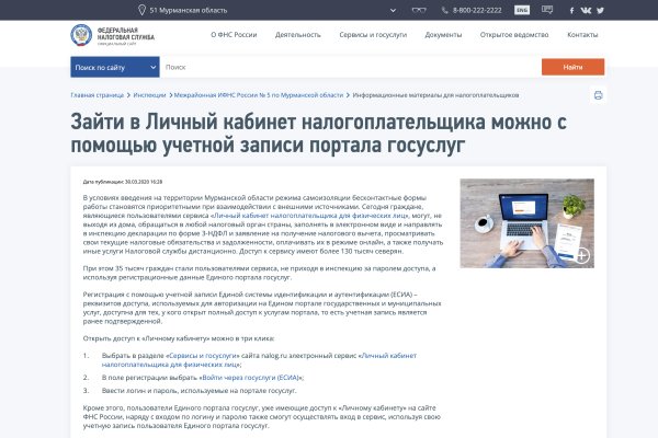 Кракен вход зеркало