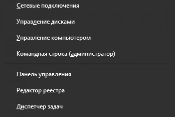 Кракен как войти