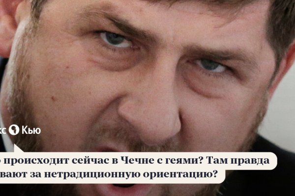 Кракен оригинальные ссылка в тор