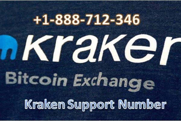 Kraken17 at