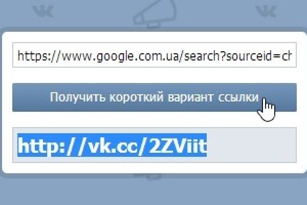 Что за площадка кракен