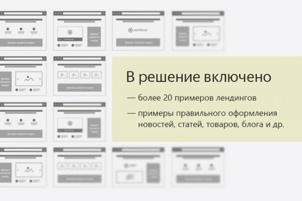Кракен даркнет плейс