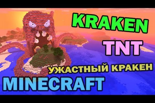 Кракен официальный сайт 2krnk cc