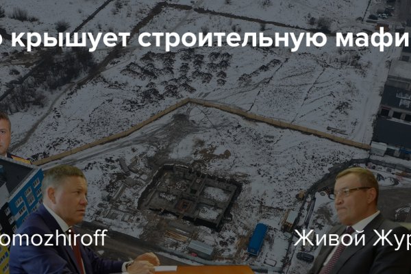 Сайт кракен рабочая ссылка