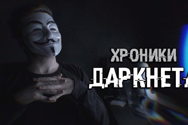 Darknet ссылки