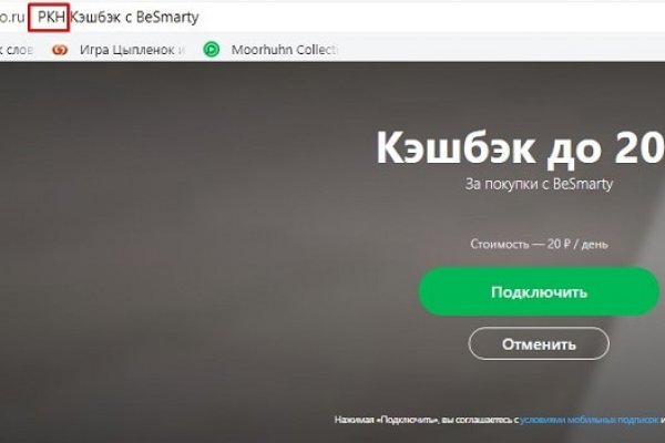 Ссылка на кракен тор kraken014 com