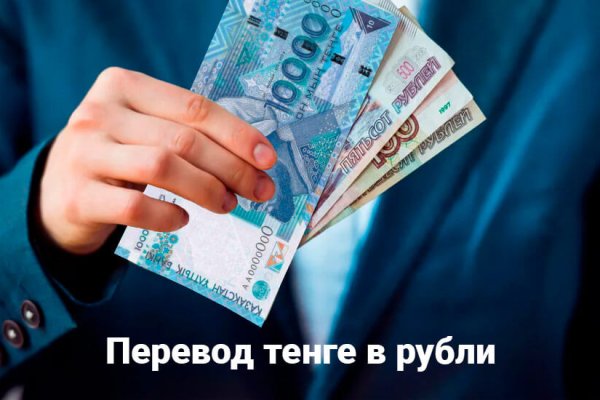 Кракен ссылка 25