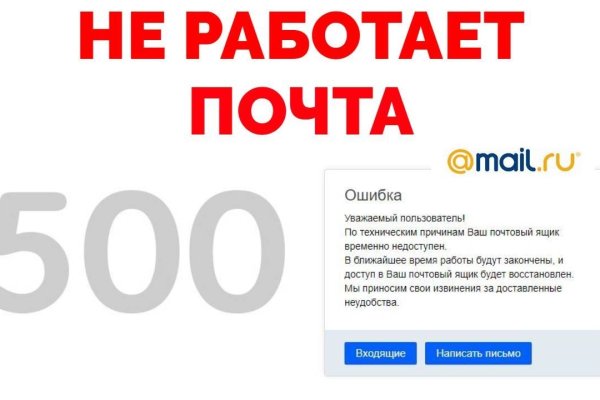 Кракен официальная kr2web in