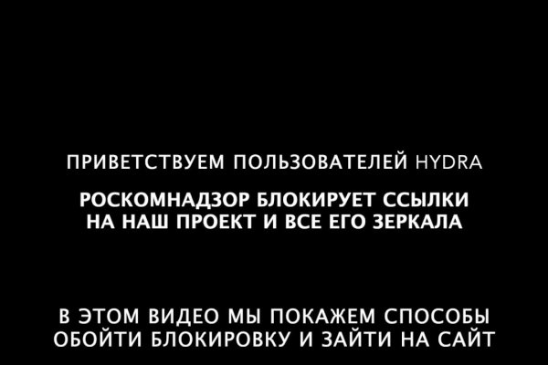 Кракен ссылка призыва нет