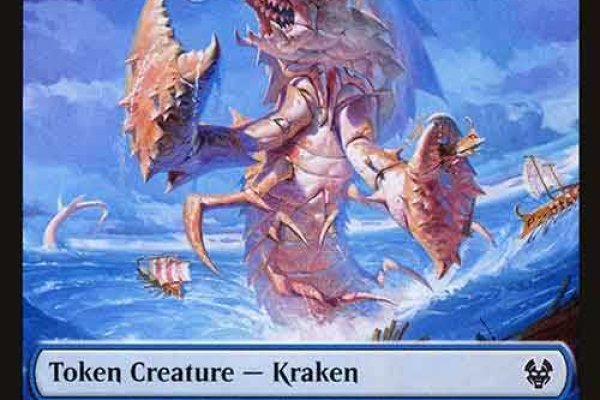 Kraken mirror