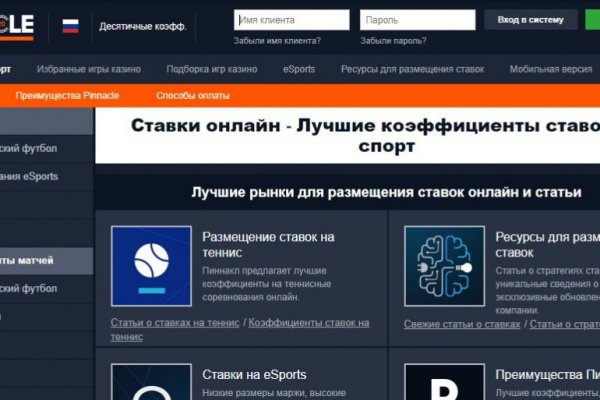 Kraken darknet зеркала