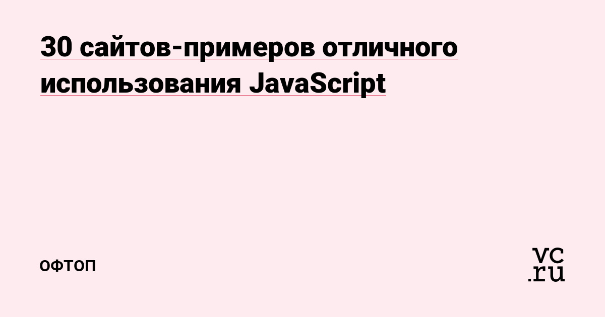 Ссылки на сайты даркнета